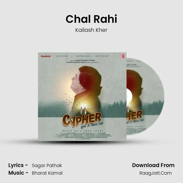 Chal Rahi mp3 song