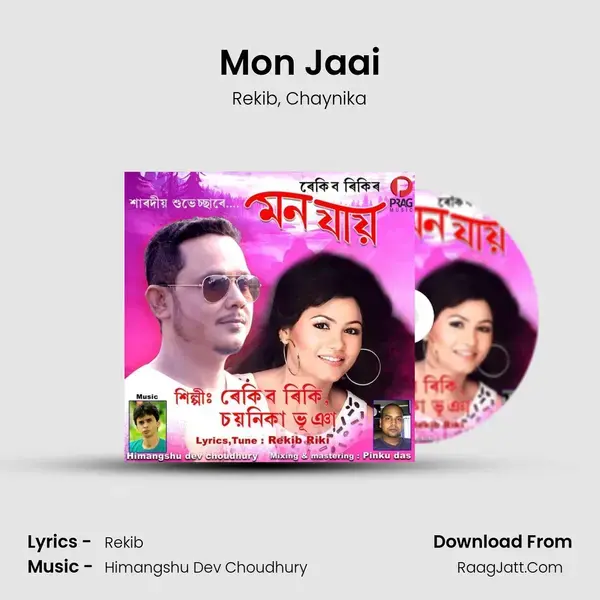 Mon Jaai mp3 song