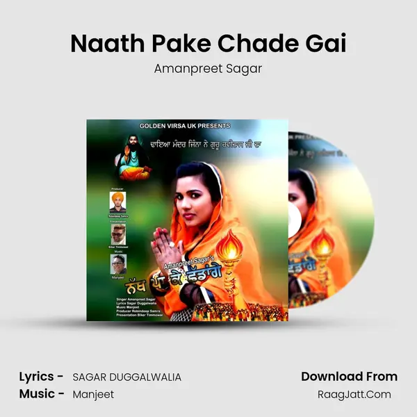 Naath Pake Chade Gai Song mp3 | Amanpreet Sagar