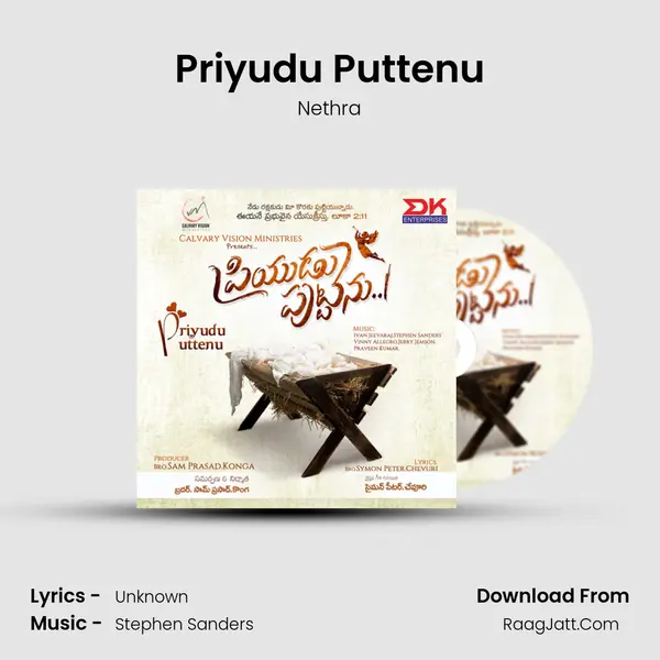 Priyudu Puttenu Song mp3 | Nethra