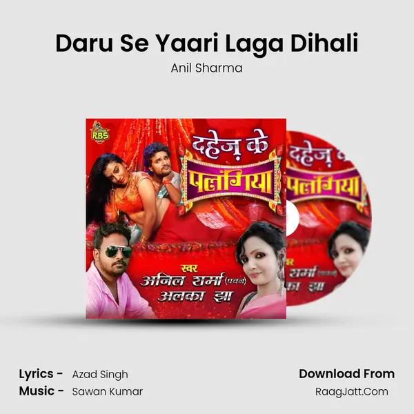 Daru Se Yaari Laga Dihali Song mp3 | Anil Sharma