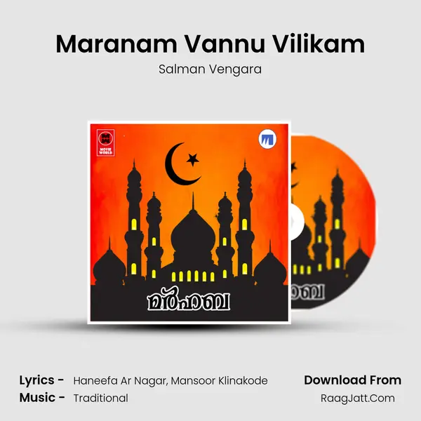 Maranam Vannu Vilikam mp3 song