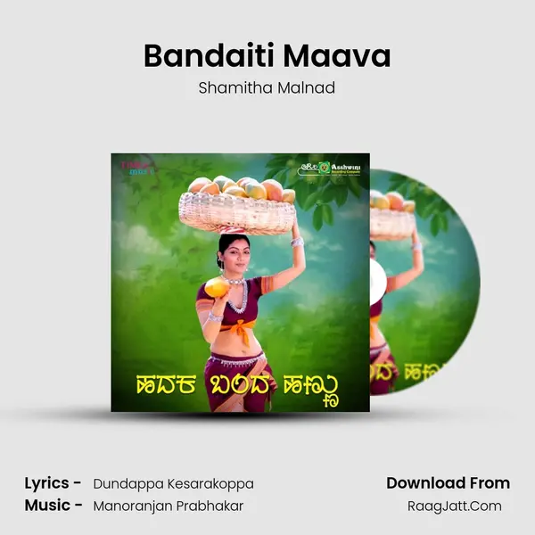 Bandaiti Maava Song mp3 | Shamitha Malnad