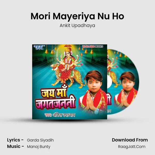 Mori Mayeriya Nu Ho Song mp3 | Ankit Upadhaya