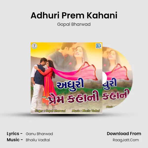 Adhuri Prem Kahani - Gopal Bharwad