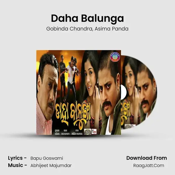 Daha Balunga Song mp3 | Gobinda Chandra