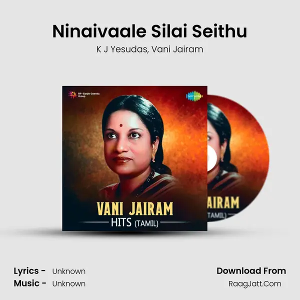 Ninaivaale Silai Seithu Song mp3 | K J Yesudas