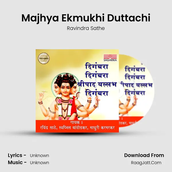 Majhya Ekmukhi Duttachi Song mp3 | Ravindra Sathe