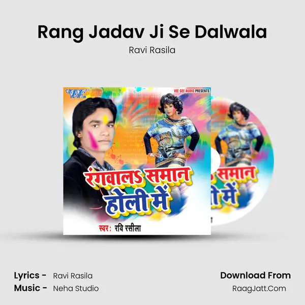 Rang Jadav Ji Se Dalwala mp3 song