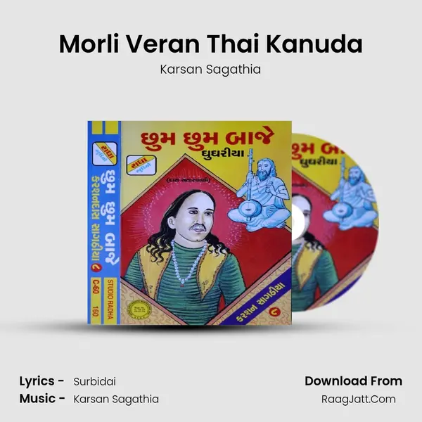 Morli Veran Thai Kanuda Song mp3 | Karsan Sagathia