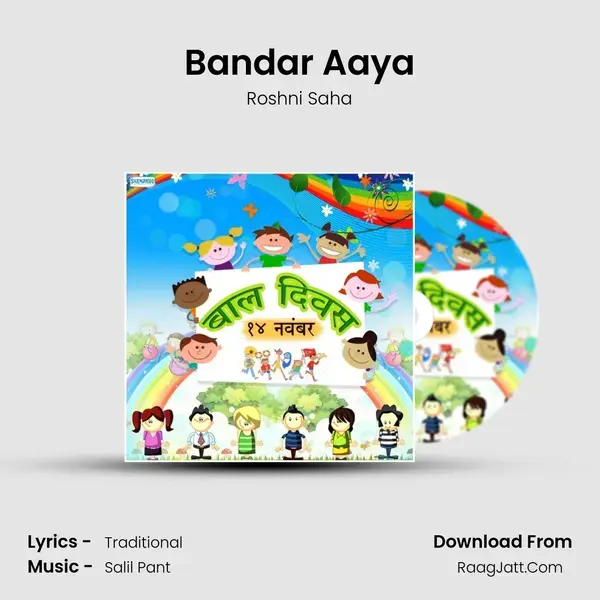 Bandar Aaya mp3 song