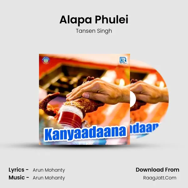 Alapa Phulei mp3 song