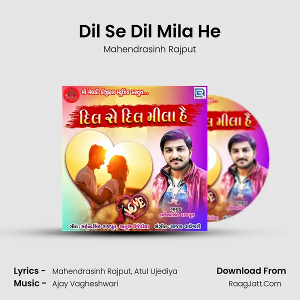 Dil Se Dil Mila He Song mp3 | Mahendrasinh Rajput