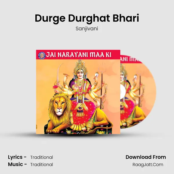 Durge Durghat Bhari Song mp3 | Sanjivani