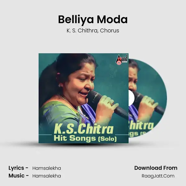 Belliya Moda Song mp3 | K. S. Chithra