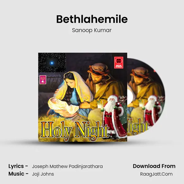 Bethlahemile mp3 song