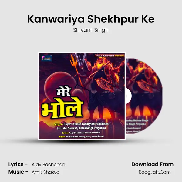 Kanwariya Shekhpur Ke mp3 song