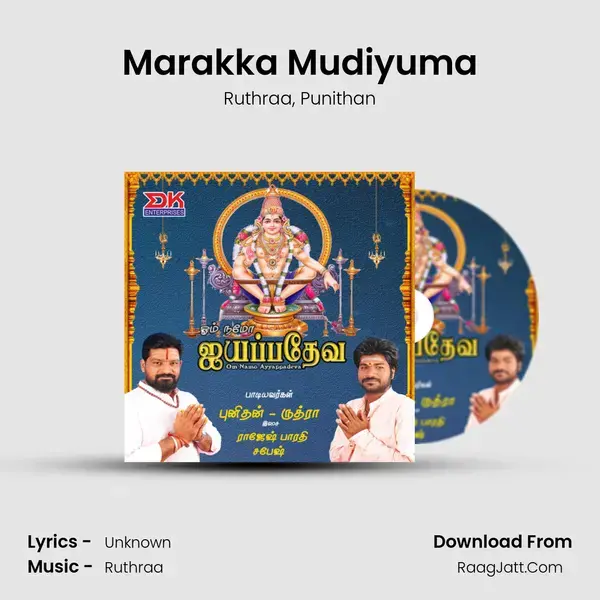 Marakka Mudiyuma mp3 song