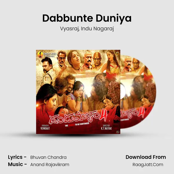 Dabbunte Duniya Song mp3 | Vyasraj