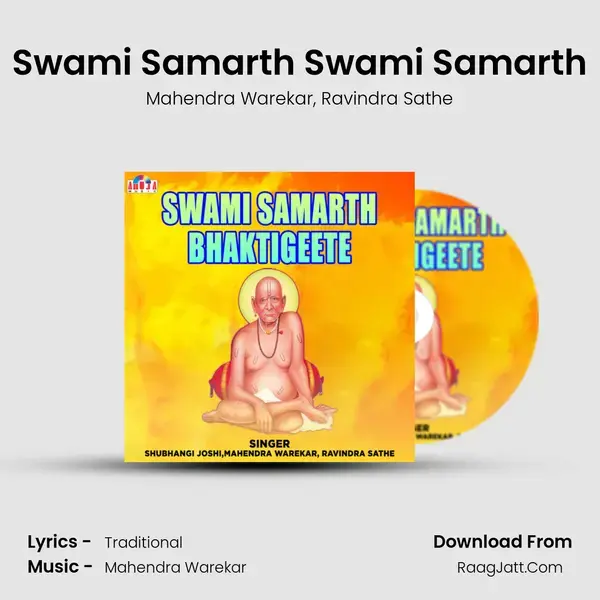 Swami Samarth Swami Samarth Song mp3 | Mahendra Warekar