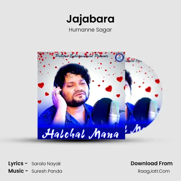 Jajabara Song mp3 | Humanne Sagar