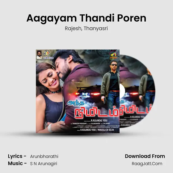 Aagayam Thandi Poren mp3 song