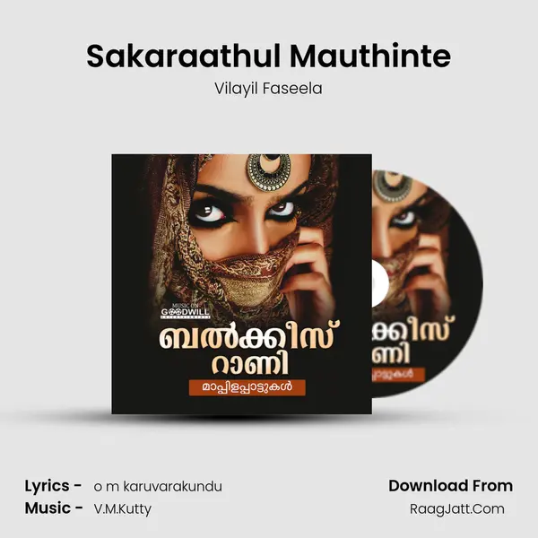 Sakaraathul Mauthinte Song mp3 | Vilayil Faseela