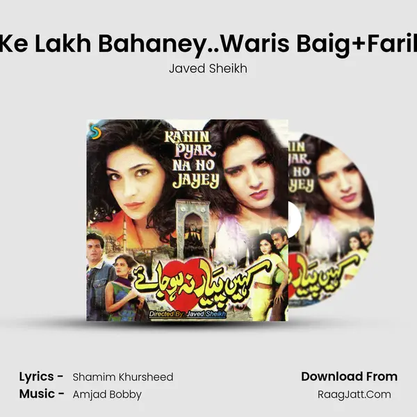 Dil Aaney Ke Lakh Bahaney..Waris Baig+Fariha Parvaiz mp3 song