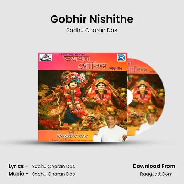 Gobhir Nishithe mp3 song