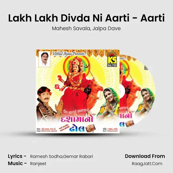 Lakh Lakh Divda Ni Aarti - Aarti mp3 song