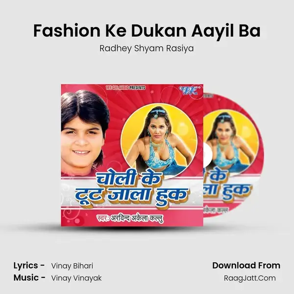 Fashion Ke Dukan Aayil Ba mp3 song