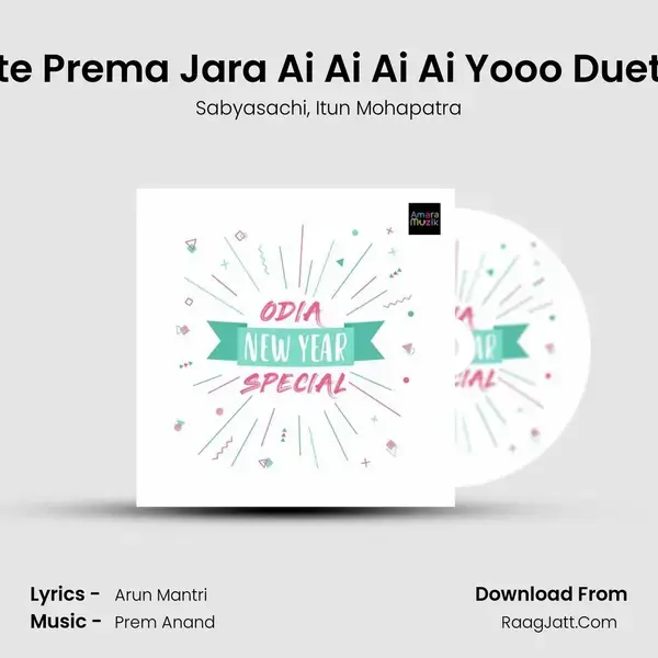 Hela Mate Prema Jara Ai Ai Ai Ai Yooo Duet Version mp3 song