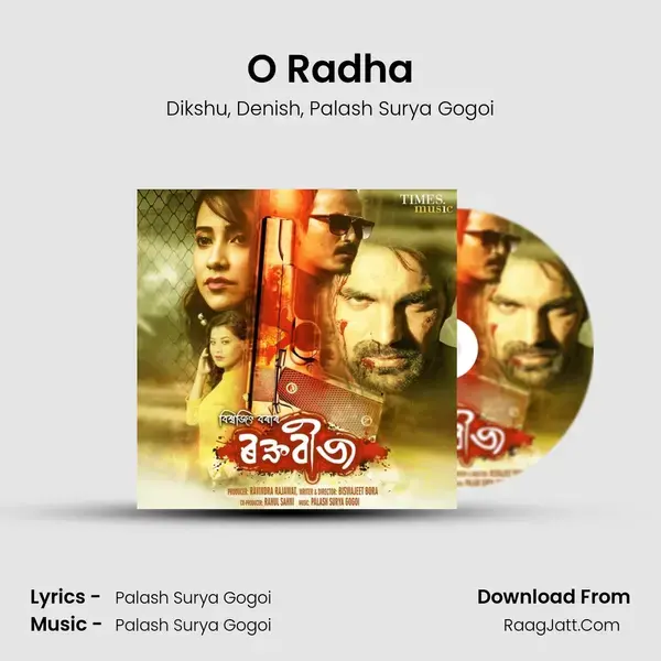 O Radha Song mp3 | Dikshu