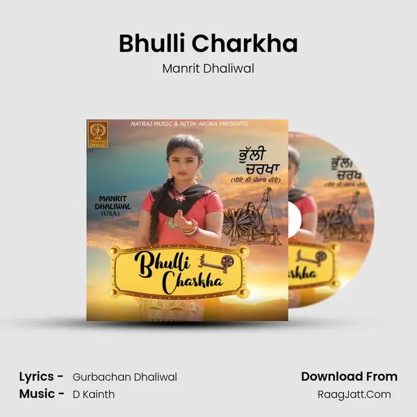 Bhulli Charkha mp3 song