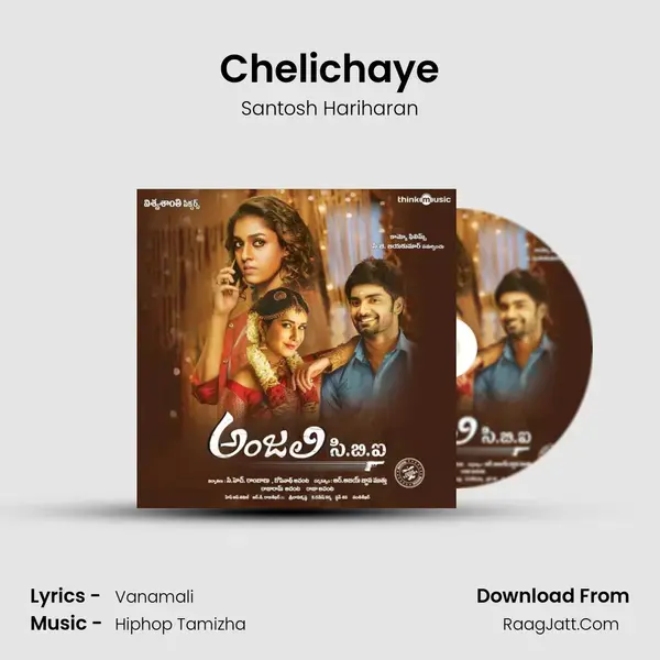 Chelichaye mp3 song