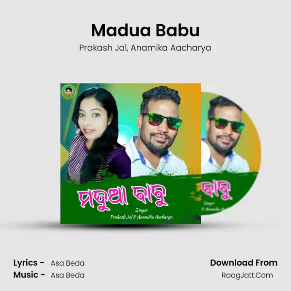 Madua Babu mp3 song