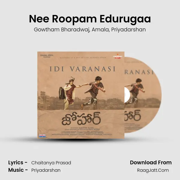 Nee Roopam Edurugaa mp3 song