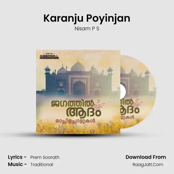 Karanju Poyinjan Song mp3 | Nisam P S