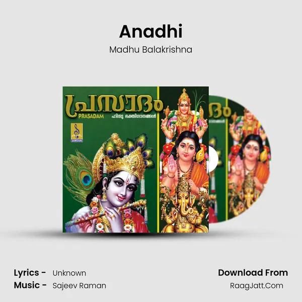 Anadhi mp3 song