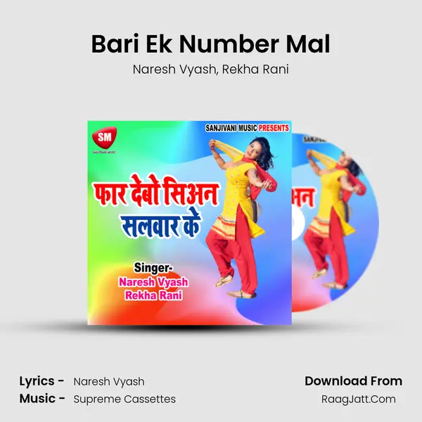 Bari Ek Number Mal mp3 song