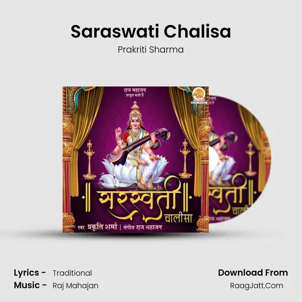 Saraswati Chalisa mp3 song