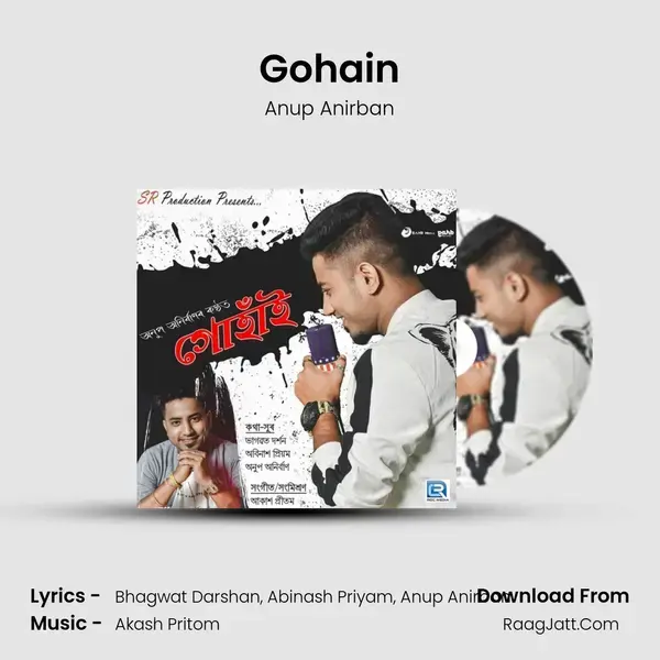 Gohain mp3 song