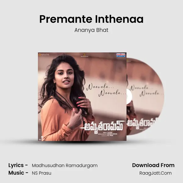 Premante Inthenaa mp3 song