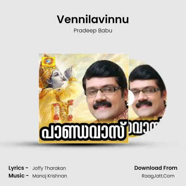 Vennilavinnu mp3 song