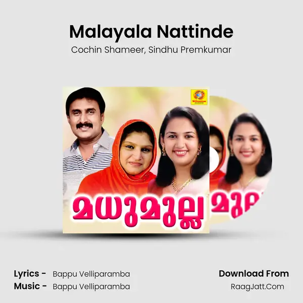 Malayala Nattinde Song mp3 | Cochin Shameer