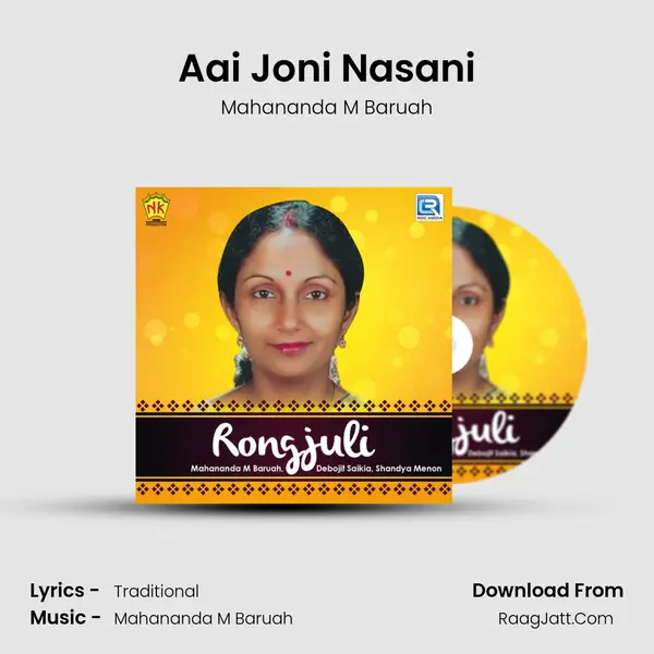 Aai Joni Nasani mp3 song