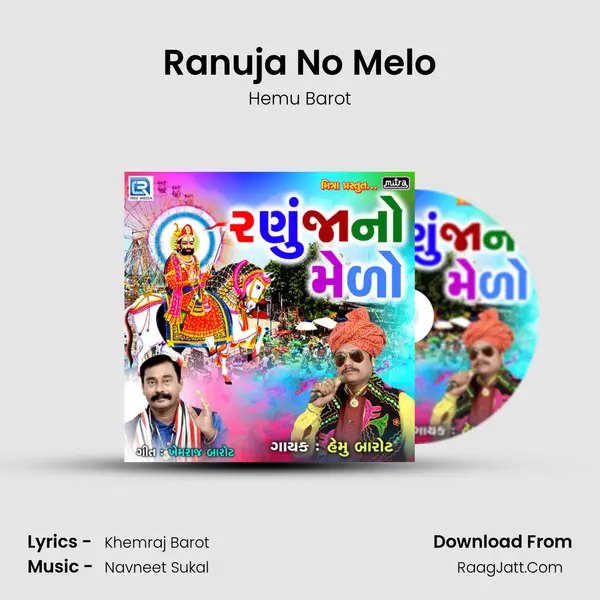 Ranuja No Melo Song mp3 | Hemu Barot