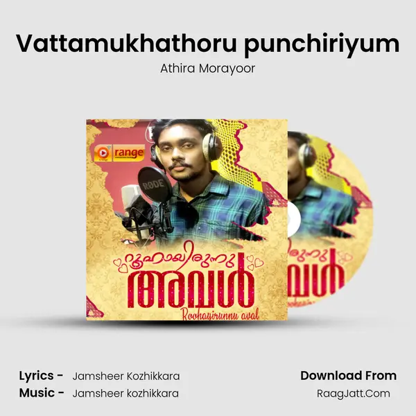 Vattamukhathoru punchiriyum mp3 song