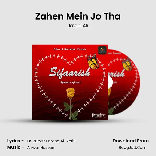 Zahen Mein Jo Tha mp3 song