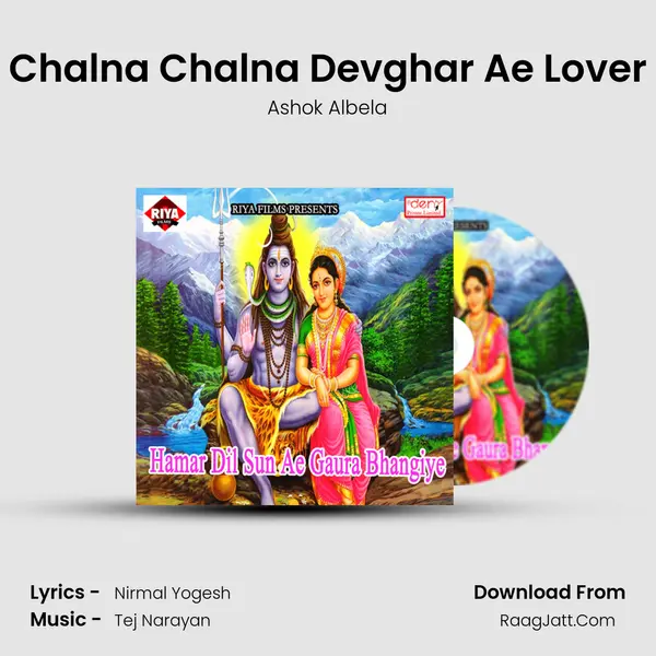 Chalna Chalna Devghar Ae Lover Song mp3 | Ashok Albela